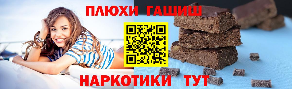 Глазов  Гашиш убойный  ГАШ 40% ТГК  Вход с VPN 