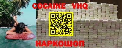 марки lsd Жуковский