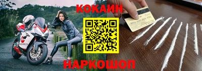 марки lsd Жуковский