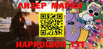 марки lsd Жуковский