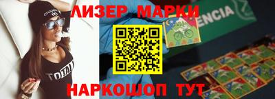 марки lsd Жуковский