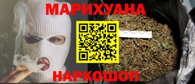 марки lsd Жуковский