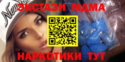 дмт Заводоуковск