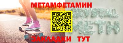 дмт Заводоуковск