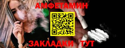 дмт Заводоуковск