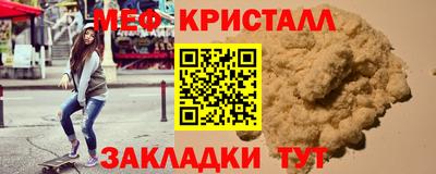 дмт Заводоуковск