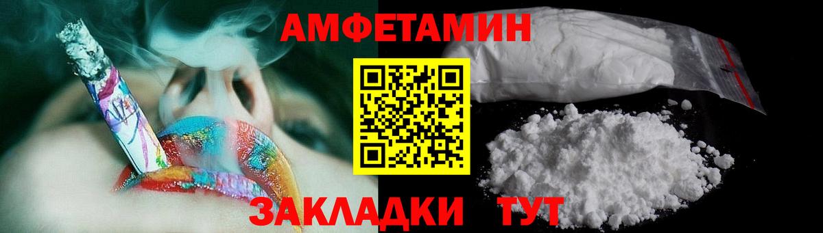 Глазов  Метамфетамин пудра  Первитин  Вход с VPN 