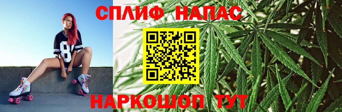 Конопля тримм  МАРИХУАНА семена  Глазов  Вход с VPN 